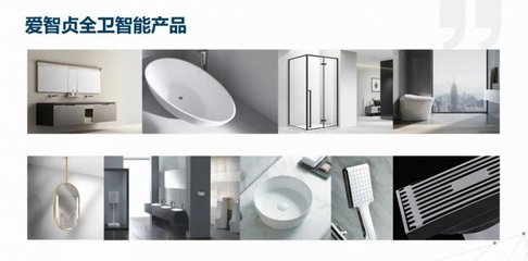 實用主義產品思維 愛智貞智能衛浴如何引領酒店數智化發展