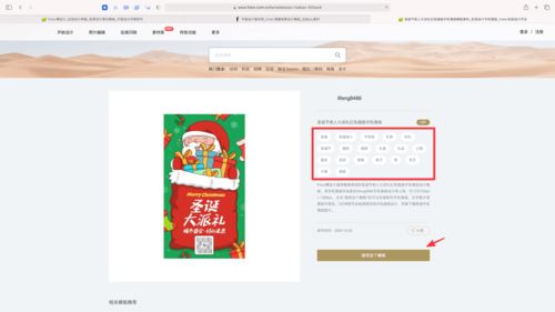 Fotor懶設(shè)計(jì) 坐擁10萬(wàn)+素材的創(chuàng)意圖文設(shè)計(jì)神器