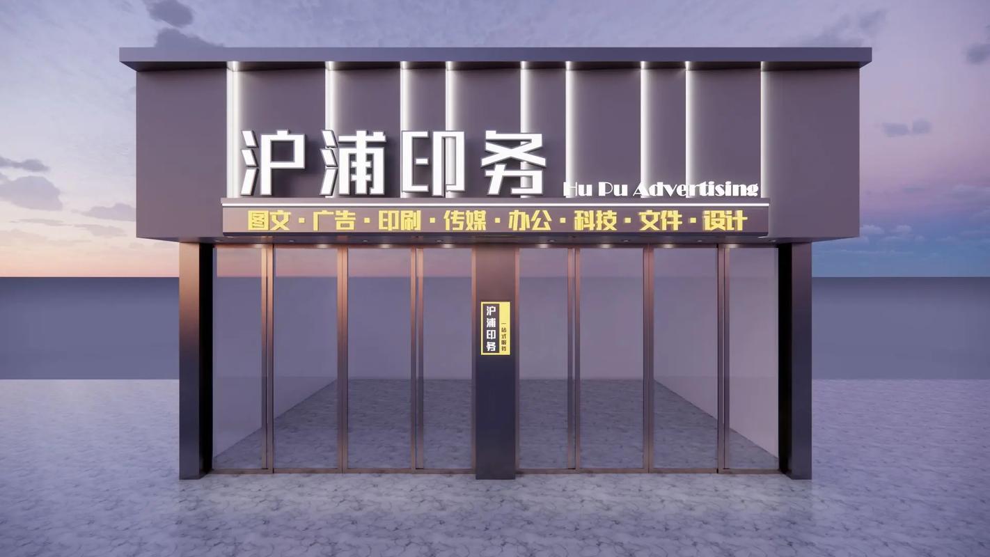 抖音圖文來了 門頭招牌如何用800元做出高級(jí)感